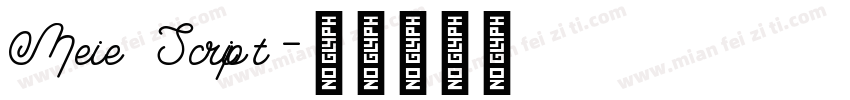 Meie Script字体转换